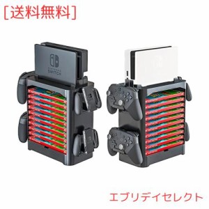 Switch収納スタンド ゲーム収納スタンド Switch＆Switch有機EL縦置きスタンド Switchドック収納 Joy-Con/Proコントローラー/スイッチ本体