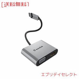 WAVLINK USB C-HDMI VGA 変換アダプタ 4K@60Hzプラグアンドプレイ USB-C-変換ケーブ ル コンバーター ノートパソコン/タブレット/スマホ