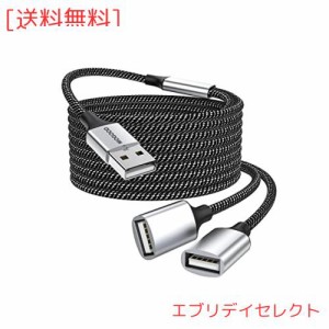 USB延長ケーブル、USB分岐器USB Aオス〜2メス延長ケーブル耐久性のあるUSB分岐器ケーブルナイロン編み高速データ伝送とプリンタ、USBキー