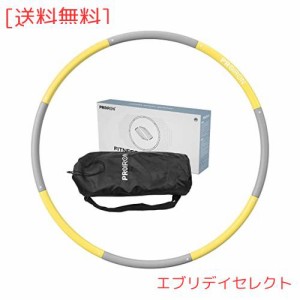 PROIRON フラフープ ダイエット 内部重量が均一 収納袋付き 大人用 子供用 最大直径98cm 0.95kg 柔らかい素材 厚さ4.4 mm 組み立てと分解