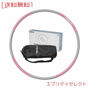 PROIRON フラフープ ダイエット 内部重量が均一 収納袋付き 大人用 子供用 最大直径98cm 0.95kg 柔らかい素材 厚さ4.4 mm 組み立てと分解