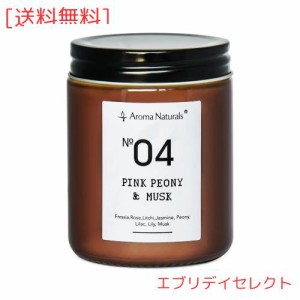 Aroma Naturalsアロマキャンドル ピンク牡丹＆ムスクの香り大豆ワックスキャンドル 35時間ジャーキャンドル プレゼント(Pink Peony ＆ Mu