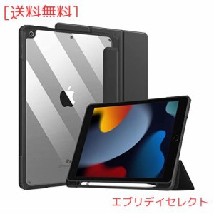 ipad 9世代 ケース 10.2インチ TiMOVO ipad 第9世代/第8世代/第7世代 ケース 2021/2020/2019モデル iPad 10.2 カバー Apple Pencilスタン