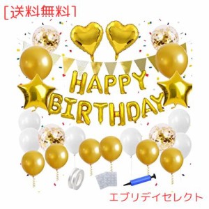 誕生日 飾り付け、 風船 、誕生日 バルーン 、バースデーバルーン、 ハッピーバースデー、バースデー 飾り 、happy birthday バルーン、 