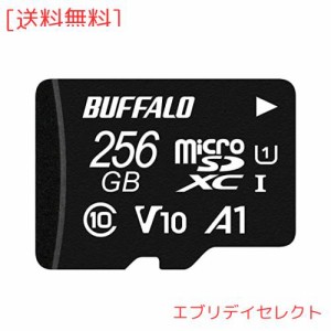 バッファロー microSD 256GB 100MB/s UHS-1 U1 microSDXC【 Nintendo Switch 対応 】V10 A1 IPX7 Full HD データ復旧サービス対応 RMSD-2