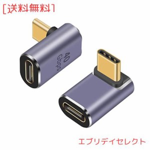 Poyiccot USB-C L字 変換アダプタ、USB C L字 アダプタ、40Gbps USB Type-C 変換アダプタ、L型 USB Type C 延長アダプタ、USB C オスメス