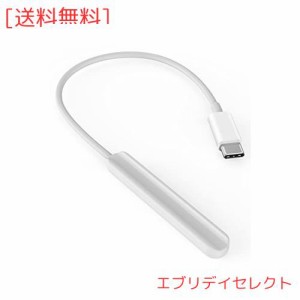 STOUCHI スタイラスペン Apple Pencil 第二世代 専用的なワイヤレス充電ケーブル ワイヤレス充電器 USB Type C ホワイト Apple Pencil 第