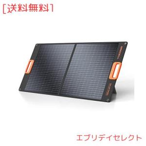 suaoki ソーラーチャージャー 100W 折りたたみ式 Amazon | suaoki ソーラーチャージャー 100W 折りたたみ式 収納
