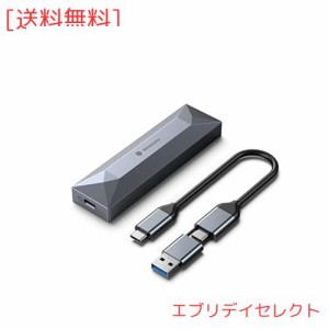 Yottamaster M.2 SSD 外付けケース SATA＆NVMe両対応 M.2 SSD ケース USB3.1 Gen2 10Gbps高速転送 UASP＆Trim対応 アルミ製 M.2 SSD 外付