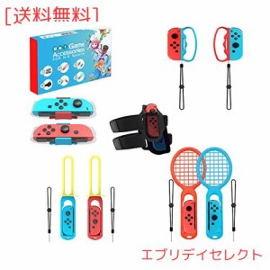 YaPanda【10 in 1セット】Nintendo Switch Sports(ニンテンドースイッチスポーツ) アクセサリー バンドル 体感 スポーツ 体感ゲーム 対戦