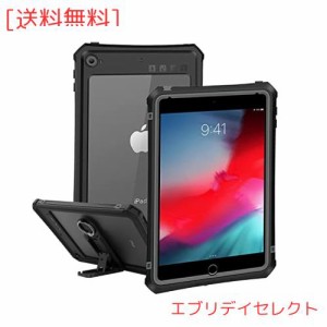 iPad mini4 防水ケース iPad mini5 2019 第五世代防水カバー IP68規格 防水 防塵 耐衝撃 全面保護 衝撃吸収 軽量 タブッレト カバー 保護