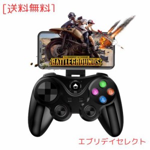 Megadream Bluetoothゲームパッド iOS/Androidスマホ用ゲームコントローラー スマホホルダー付き Bluetoothワイヤレス接続 低遅延 IOS13.