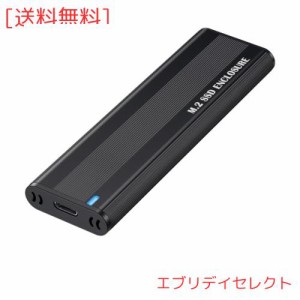 Amtake M.2 SSD 外付けケース M.2 SSD ケース NVME SATA 両対応 USB3.2 Gen2接続 アルミ ssd m.2 ケース 2280 2260 2242 2230 M key/B+M 