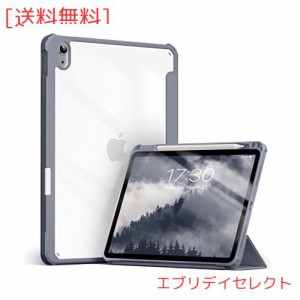 Aoub iPad Air 第5世代 ケース 2022 / iPad Air 第4世代 ケース 2020 10.9 インチ 透明バックカバー Apple Pencil 収納可能 Apple Pencil