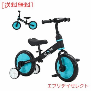 UBRAVOO Fit ’n Joy キッズバイク 初心者向け ペダル無し自転車 ランニングバイク 2歳-5歳 4in1 補助輪 ペダル後付け ワンタッチ組立 サ