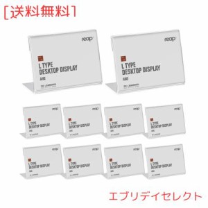 Haloy 10個入 ポップスタンド カード立 値札 プライス展示 スタンド L型 透明アクリル製 プライススタンド 販促用品 店舗 セール商品 値