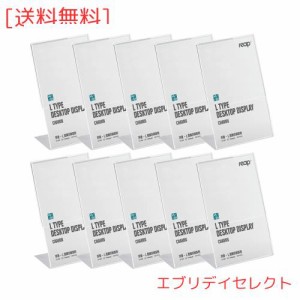 Haloy 10個入 ポップスタンド カード立 値札 プライス展示 スタンド L型 透明アクリル製 プライススタンド 販促用品 店舗 セール商品 値