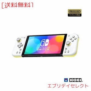 連射・連射ホールド機能搭載【任天堂ライセンス商品】グリップコントローラー Fit for Nintendo Switch LIGHT GRAY×YELLOW【Nintendo Sw