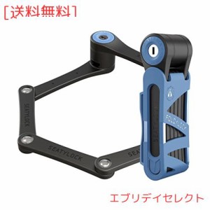 Seatylock フォルディロック ミニ折りたたみ自転車ロック - 特許取得済みの軽量高セキュリティ自転車ロック - 自転車やスクーターのため