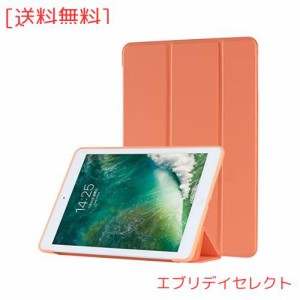 Ryo楽々生活館 iPad6 iPad5 iPad Air2 Air ケース iPad 第6世代 第5世代 2018/2017 Air2/Air 9.7インチ 保護 カバー 三つ折り オートスリ