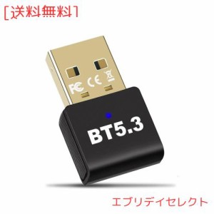 【最先端Bluetooth 5.3技術】eppfun USB Bluetooth 5.3 アダプタ パソコン/タブレット 対応、APTX AAC 対応 オーディオトランスミッター