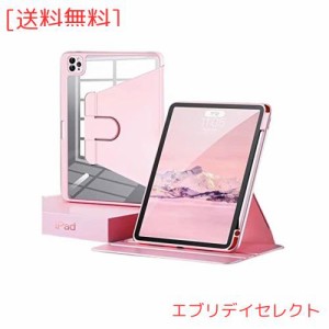 360度回転 iPad 9.7 2018 2017 ケース 耐衝撃 Apple Pencil 収納可能 iPad 9.7インチ手帳型タブレットケース 透明 スタンド オートスリー