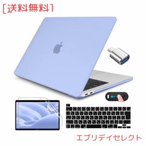 CISSOOK MacBook Pro 13 カバー 淡い ライトブルー 2022 2021 2020 改良新型 Baby Blue MacBook Pro 13 インチ ケース 2022 M2 Chip A233