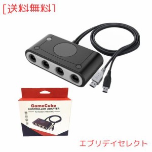 ［2022新型］GCコントローラー接続タップ ニンテンドースイッチ ゲームキューブ コントローラ 接続タップ スイッチ 3IN1 変換アダプター 