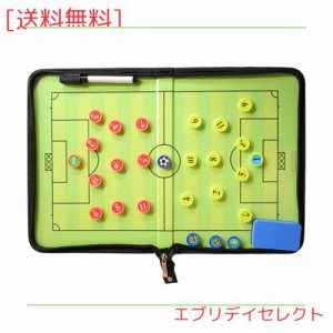 サッカーボード 作戦ボード 戦術ボード サッカー マグネット 折りたたみ式 作戦盤 作戦板 コーチングボード ナンバーマグネット 専用マー