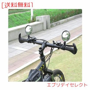 AYTTPG 2個セット 自転車用バックミラー サイクルバックミラー 自転車 ミラー リアビューミラー ハンドルバーミラー 自転車バックミラー 