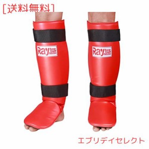 Raytos ベーシックレッグガード レガースボクシング 足サポーター キックボクシング レッグガード すね当て 3cm厚手インナー 衝撃吸収 格