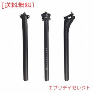 PLATT カーボンシートポスト 自転車 超軽量 3K つや消し mtb マウンテン/ロードバイクシートピラー 振動吸収性 25.4/27.2/30.8/31.6 * 35