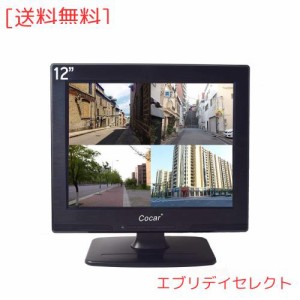 Cocar 12インチ CCTV モニター 4：3 HDディスプレイ800x600解像度 LED バックライト）LCD 安全スクリーンVGA HDMI AV BNC 内蔵スピーカー