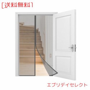 NGreen 網戸 マグネット 玄関網戸 網戸カーテン 90x210cm ドア用網戸 簡単網戸 虫除けカーテン 後付け網戸 勝手口 入り口