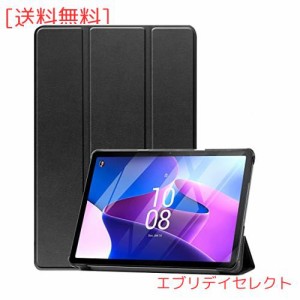 ProCase レノボ Tab M10/B10 3世代、NEC LAVIE Tab T10 ケース 10.1” 自動スリープ/ウェイク機能 スリム 薄型 スタンドカバー スマート 