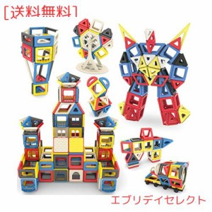 AMYCOOL マグネットブロック磁気 おもちゃ 磁石 ブロック マグネットおもちゃ 子供 知育玩具 おもちゃ 女の子 おもちゃ 男の子 日本語バ