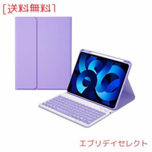 iPad Air 5 iPad Air4 キーボード ケース Apple Pencil 充電側ペンホルダー付き 球状くぼみ 入力しやすい iPadAir 10.9 キーボード付き 