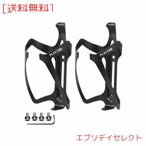 PLATTBK 自転車用ボトルケージ バイク ドリンクホルダー アルミ合金製 超軽量 マウンテンバイク/ロードバイク ウォーターボトルケージ 2