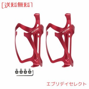 PLATTBK 自転車用ボトルケージ バイク ドリンクホルダー アルミ合金製 超軽量 マウンテンバイク/ロードバイク ウォーターボトルケージ 2