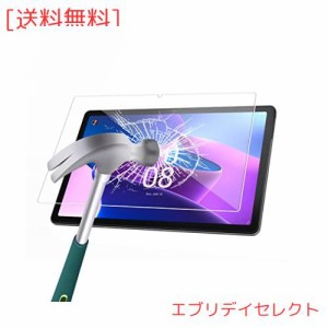 【Pysea】Lenovo tab M10 Plus(3rd Gen)/Lenovo TAB7 ソフトバンク10.6インチ ガラスフィルム 日本旭硝子素材 10.6インチレノボTab M10Pl