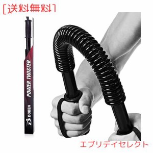 DOBEN アームバー 大胸筋 筋トレ 器具 筋トレグッズ 上腕二頭筋強化 トレーニング用 上級者向け(40KG)