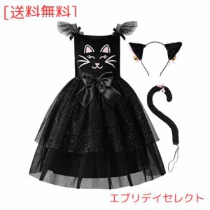 [ReliBeauty] 黒猫 コスプレ ハロウィン 仮装 子供 女の子 ネコ アニマル 猫 キャット キッズ コスチューム クリスマス パーティー 発表