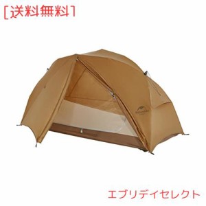 Naturehike公式ショップ ワンタッチテント 1人用 簡易テント 超軽量 ポップアップテント 耐水圧PU2000mm 前室付き UVカット 通気性 簡単