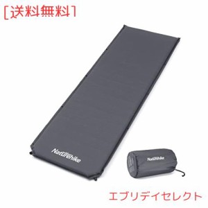 Naturehike エアーマット 自動膨張 キャンプ用 キャンピングマット 無限連結可能 耐水加工 厚手5cm 超軽量 アウトドア 車中泊マット テン