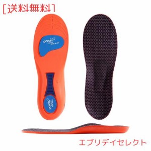 [Kozzim]インソール [衝撃吸収][2.5cm]アーチサポート なかじき 靴 立ち仕事/スポーツ 柔らかい 中敷き 足底筋膜 適している 厚いソール 