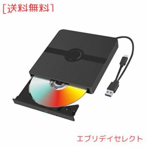 DVDドライブ 外付け USB3.0 Type C CD/DVDドライブ CD/DVD 録画込み対応 プレイヤー CDポータブルドライブ Windows/Mac対応 携帯型外付CD