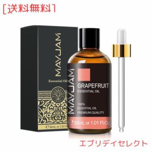 MAYJAM エッセンシャルオイル グレープフルーツ アロマオイル 30ml 精油 天然100% プレゼント