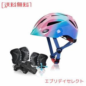 子供用自転車ヘルメット ７点セット こども ヘルメット プロテクターセット付き 幼児 子供 スポーツヘルメット CPSC安全規格+ ASTM安全規