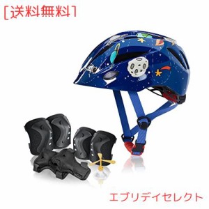 子供用自転車ヘルメット 8点セット ヘルメット 子供 プロテクターセット付き 幼児 スポーツヘルメットCPSC安全規格 ASTM安全規格 軽量 通