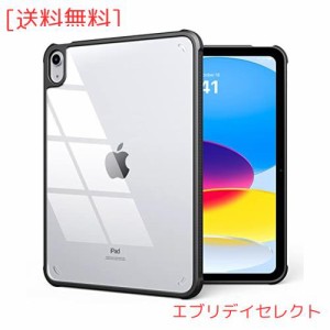 iPad 第10世代 ケース 10.9インチ 2022 iPad 10.9 ケース 2022 TiMOVO iPad 10.9インチカバー 2022年 透明 クリア ipad ケース 第10世代 